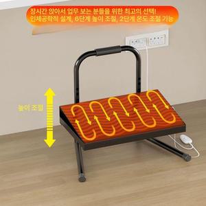 6단 높이조절 발받침대 책상 사무실 휴대용 풋레스트