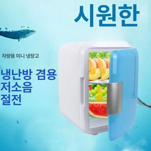 음쓰 냉장고 처리기 음식물쓰레기통 가정용 쓰레기