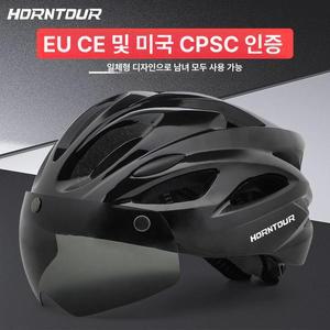 특대형자전거헬멧 대두헬멧 빅사이즈 전기 하이바
