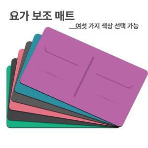 미니요가매트 작은사이즈 PU 미끄럼 플랭크 6mm