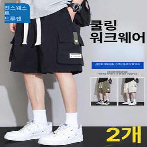 JeanWest 남성용 빅사이즈 5부 카고 반바지