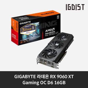 [국내 발송 정품] GIGABYTE 라데온 RX 9060 XT Gaming OC D6 16GB 피씨디렉트 아이지디스트