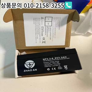납축전지 밸브 조절 충전식 배터리 6V 3.2Ah