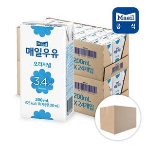 매일 오리지널 멸균우유 200ml 48팩