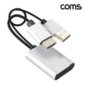 Coms HDMI to C타입 컨버터 USB 3.1 TypeC 4K2K 60Hz USB보조전원휴대용 컨버터C 장비 기기 C컨버터