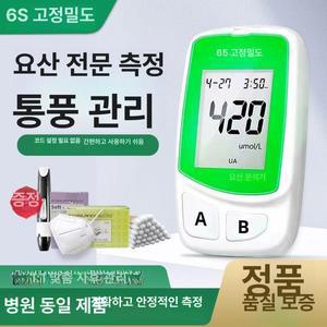 요산수치 측정기 혈당계 정밀 요산 검사기 수치