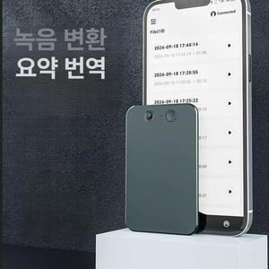 그라운드하이 AI녹음기 노트 AI ChatGPT 회의 텍스트