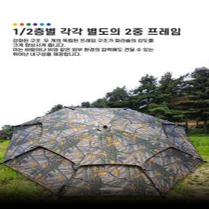 트라이캠프 더블 폴딩 파라솔 두번 접는 파라솔 52인치 60인치