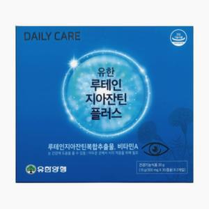 유한양행 유한 루테인지아잔틴 플러스 60캡슐 약국