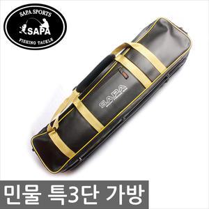 [싸파] 민물5단 STB-203/특2단/특3단/특5단 중 선택/레쟈원단,방수,편리한 수납공간,레쟈라 손질도 간단함