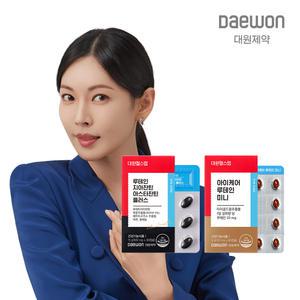 [대원제약]눈건강 루테인지아잔틴 아스타잔틴,코큐텐,바나바 外 대원헬스랩 건강식품