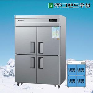 우성 45박스 업소용냉장고 내부스텐 디지털 올냉동 WSM-1244DF