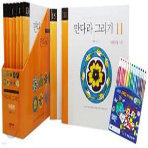 만다라 그리기 /아동편