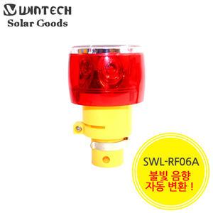태양광 경광등 SWL-RF06A LED 비상등 위험 경고등