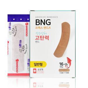[밴드골드] 프랙스밴드 대형 덕용 혼합 선택 고탄력 상처밴드