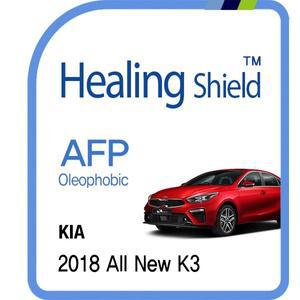 [Healing Shield][힐링쉴드]기아 2018 올 뉴 K3 순정 네비게이션 AFP 올레포빅 액정보호필름(HS1761942)
