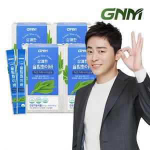 [차전자피식이섬유 1일 7 500mg] 상쾌한 슬림화이바 4박스 총 120포