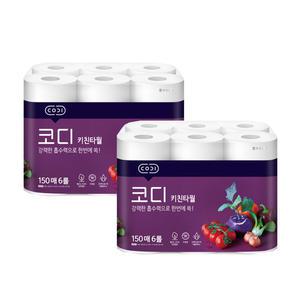 코디 키친타올 150매 6롤 2팩