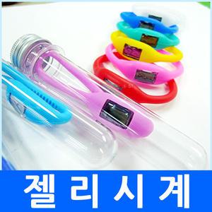 젤리팔찌시계(고급케이스포장) 10g초경량 손목 야광링