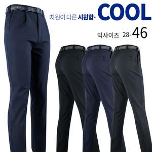 슈퍼맨아웃도어 여름_윈드B무지 등산바지 등산복 작업복 남성 바지 하의 남성복 아웃도어 빅사이즈