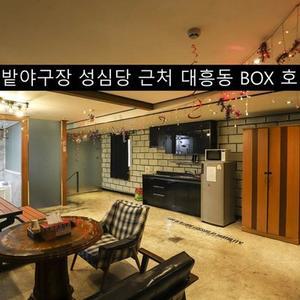 [대전] 대전 호텔BOX-대흥(대전모텔/중구모텔/중구대전 호텔BOX-대흥)