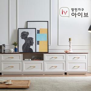 아이브 엘브W 2400 높은 거실장