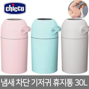 냄새차단 기저귀 휴지통 / 기존 쓰레기봉투 사용가능