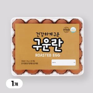 [YJ푸드] 구운계란 20구 대란/HACCP 인증 무항생제/맥반석계란