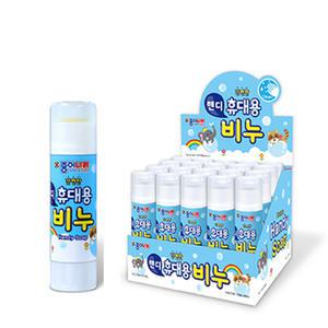 종이나라 핸디 휴대용 비누 14g-1갑(20개입) 스틱비누 여행용 손세정