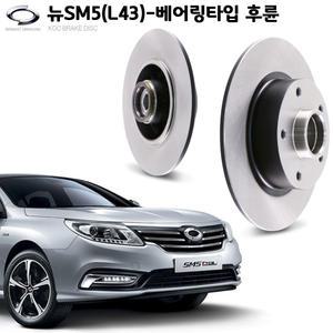 KGC브레이크 뉴SM5(L43/베어링타입) 후륜용 순정형 디스크로터 K43200-0015R