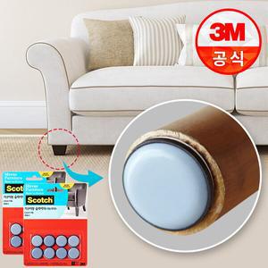 층간소음방지 가구이동 슬라이더 (카펫,마루용) x2개