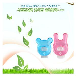 엠팩 썸머가드 2입 모기퇴치 클립형 천연 시트로넬라
