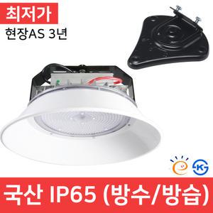 일광 LED 원형공장등 투광등 천장형 벽부형 KS DC고효율 100w 120w 150w 180w 200w
