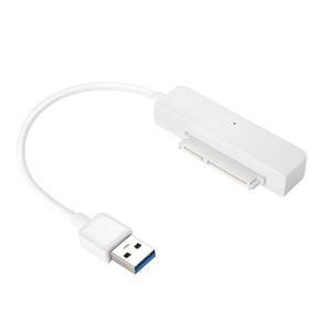(정품) 이지넷유비쿼터스 넥스트 USB3.0 TO SATA3 2.5형 외장하드 모듈 NEXT-415MU3