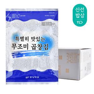 [10%]중앙맛김 보령 대천김 특별히 맛있는 무조미 곱창김 8봉 /전장김/구운김