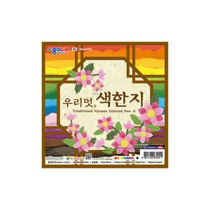 종이나라 우리멋 색한지 10색 100매 1갑 한지 색종이