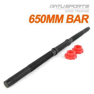 조립식 PVC 덤벨봉 65cm-1개 바벨 원판 25mm호환 국산
