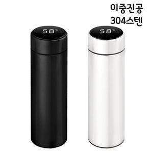 아이데이 스텐304녹차망스마트LED온도이중진공텀블러 단체인쇄  머그 컵 보틀(20개이상주문가능)