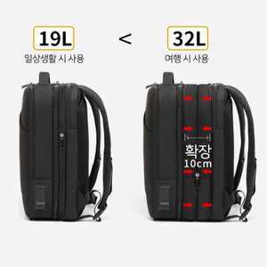 알틱헌터 확장형 백팩 여행용 가방