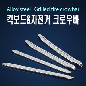 전기 자전거 타이어 레버 주걱 펑크수리 교체공구 전동휠 공구 키트 DIY