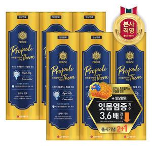 페리오 프로폴리테라 치약 클래식민트 100g 6개