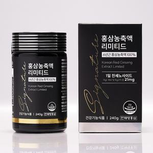 [천제명 시그니처] 6년근 홍삼농축액 리미티드 240g 본사 직영몰