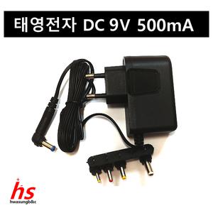 태영전자 SMPS 정전압 아답타 DC 9V 500mA 0.5A TY-1006 어댑터 국산제품