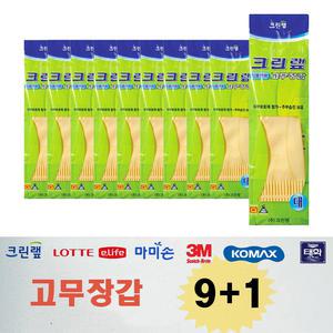 크린랩 고무장갑 식품전용 고무장갑 미색 대 9+1