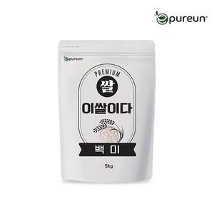 [이쌀이다] 백미 5kg