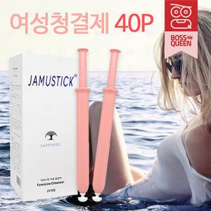 보스퀸 자무스틱 여성청결제 40P 사파이어 질세정제 y존 미백 질건조 에센스 랑스 안전한 세정제 바디워시