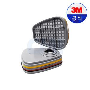 3M 6003K 유기증기 산성가스용 정화통(2개입)