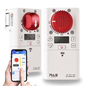 라맥스 IoT 스마트 가스차단기 가스타이머 밸브자동차단기 안전용품