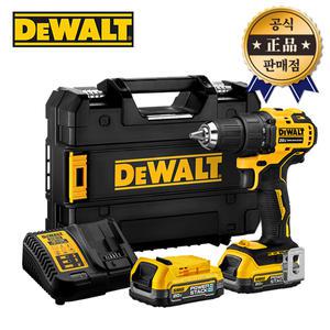 디월트 컴팩트드릴드라이버 DCD708E2T 1.7Ah 18V 20V MAX 2배터리 전동드릴