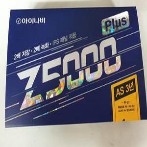 프레스티지패키지 Z5000PLUS 아이나비 4채널 블랙박스 32G 크롬